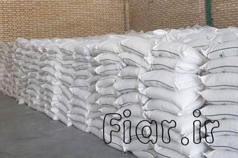 فروش عمده کود سولوپتاس در اصفهان
