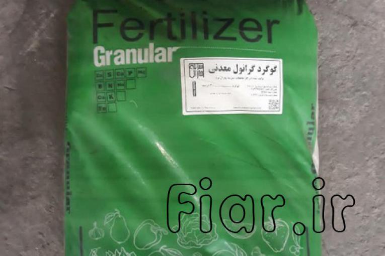 کود گوگرد گرانول سبزینه مارال