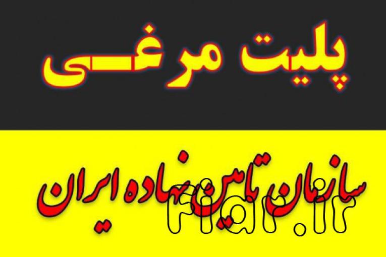 کود مرغی / کود حیوانی / پلت مرغ / کود ارگانیک و شیمیایی اهواز