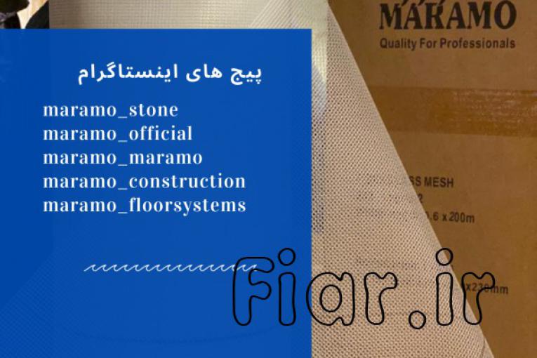 فروش توری پشت سنگ 