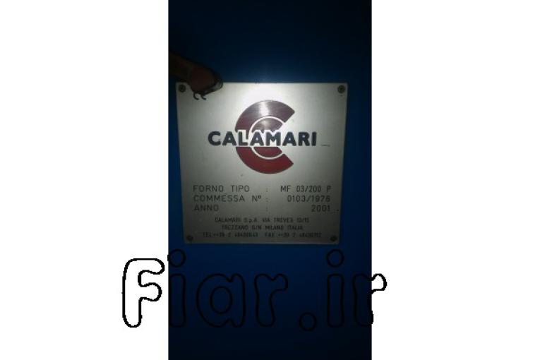 کوره القایی الکتریکی CALAMARI