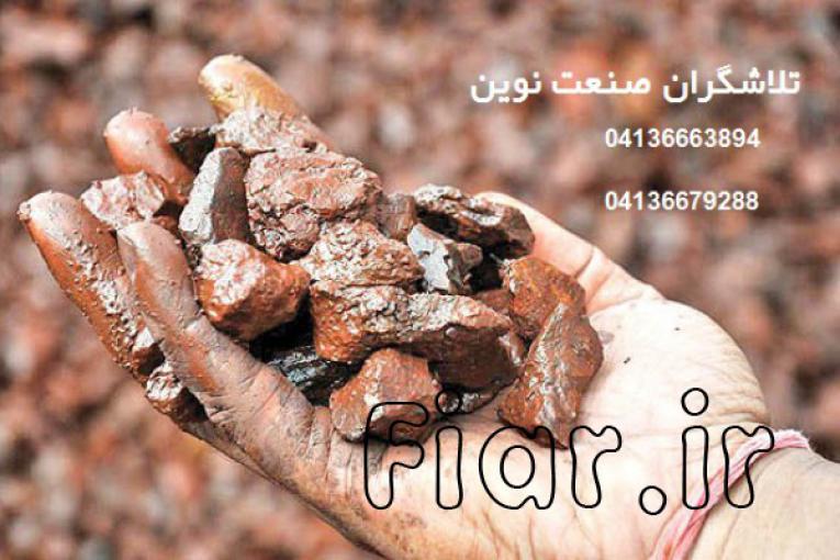 تامین مواد اولیه صنایع ریخته گری و فولاد به صورت عمده درب کارخانه