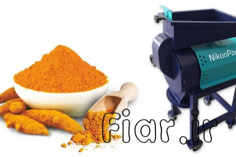 آسیاب عطاری