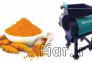 آسیاب عطاری>