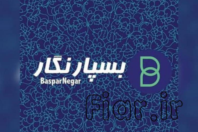 فروش عمده سلفون
