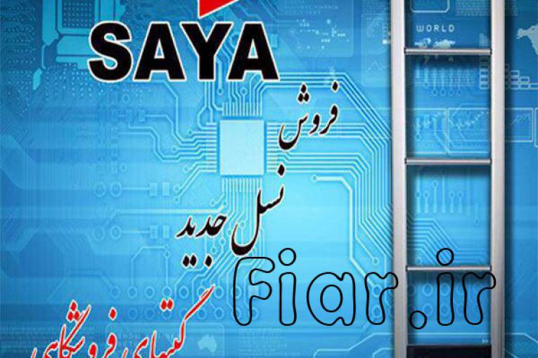 گیت فروشگاهی