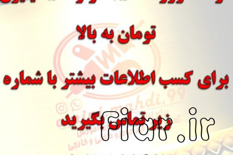 تعمیر کمک فنر و آموزش