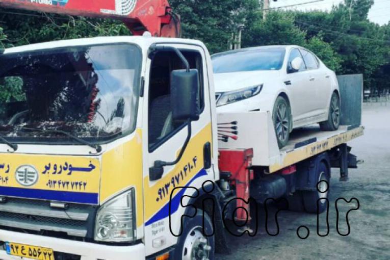 یدک کش و امداد خودرو رستمی 09134727242