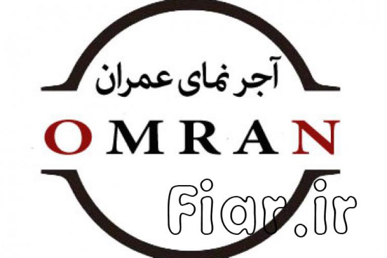 انواع آجر نما