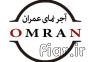 انواع آجر نما>