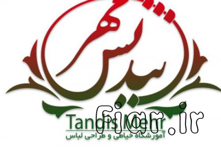 آموزش خیاطی