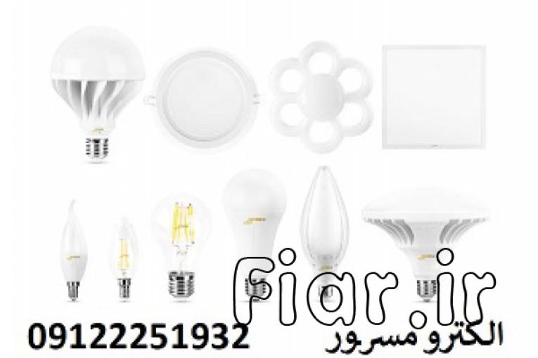 لامپ LED قیمت مناسب با کیفیت و ضمانت دار
