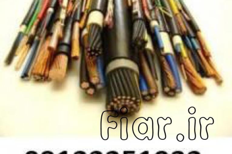 فروش انواع کابل های مخابراتی 