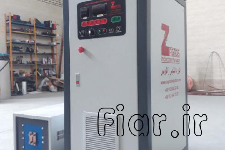 فروش انواع کوره القایی، تعمیر و سرویس انواع کوره القایی