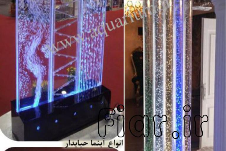 آبنمای دکوراتیو خورشید طلایی