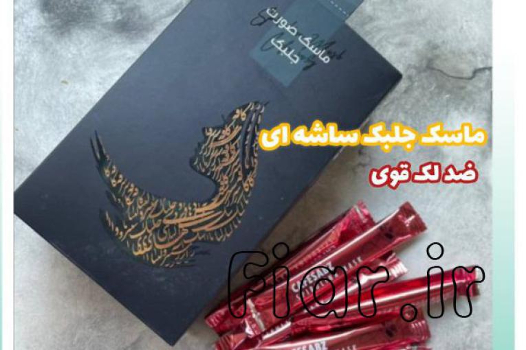 تولید ماسک ها و محصولات آرایشی درمانی  