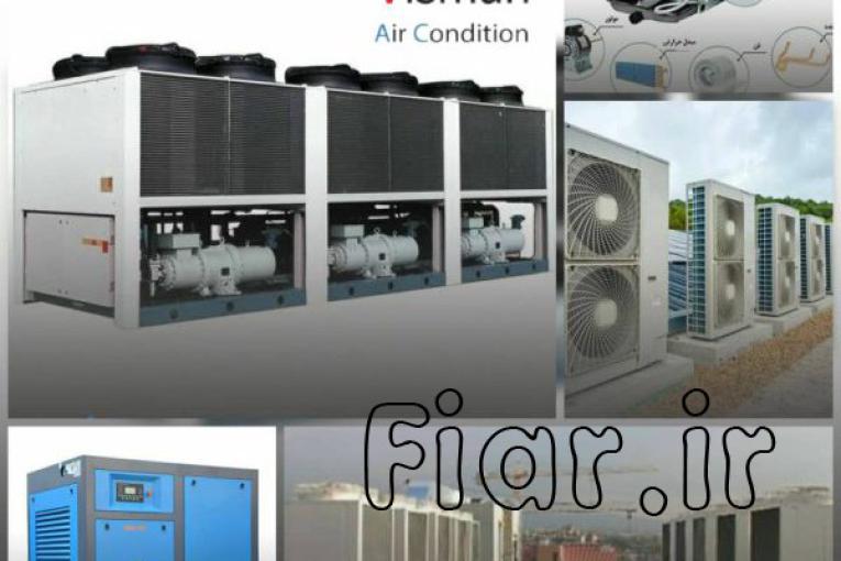فروش انواع سیستم های تهویه مطبوع ویسمن( چیلر مینی چیلر داکت اسپلیت هایسنس VRFو GHP)