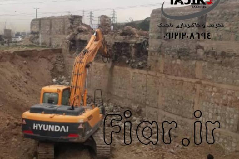 تخریب و خاکبرداری در تهران وکرج
