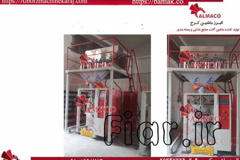 دستگاه بسته بندی حبوبات 