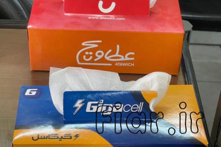 دستمال کاغذی تبلیغاتی ، دستمال کاغذی اختصاصی
