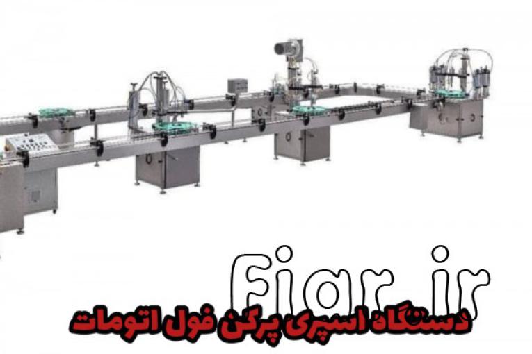 پرکن مایع ظرفشویی ودستشویی