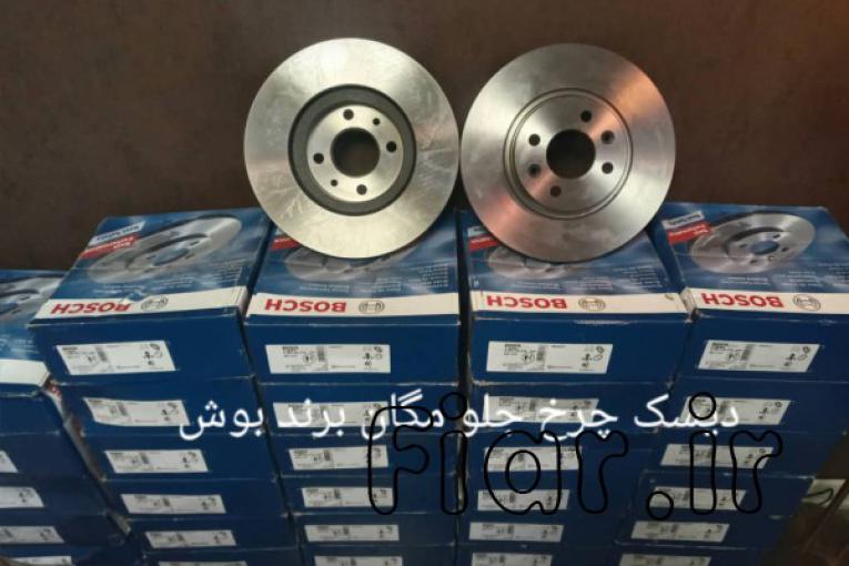 خرید لوازم یدکی رنو