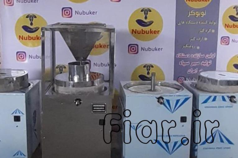 نوبوکر تولید کننده بروزترین دستگاه ارده گیری بازار با قابلیت تولید ارده بیشتر
