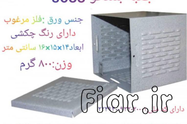 پخش جعبه بلندگو دزدگیر
