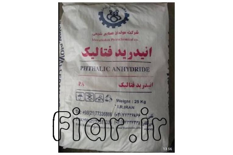 فروش فتالیک