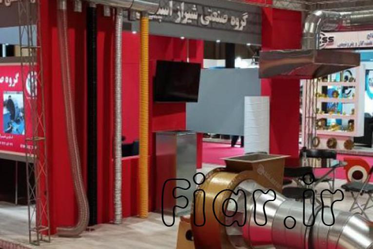 گروه صنعتی شیراز اسپیرال،تولیدکننده کانال های گرد اسپیرال،سیستم مدرن انتقال هوا وانواع هود صنعتی