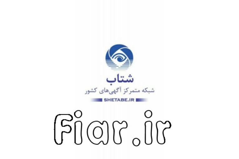 تبلیغات گوگل شتاب