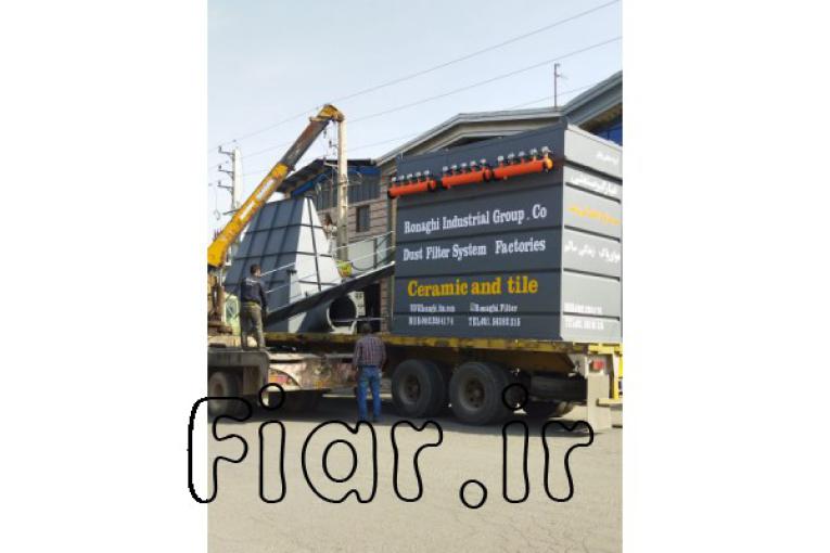 گروه صنعتی رونقی، سازنده انواع بگ فیلتر و غبارگیر صنعتی