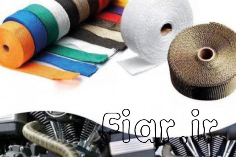 فروش انواع نوار هدرز، نوار فایبرگلاس، نوارسرامیکی ، نوار ابریشمی فایبر گلاس،نوار کربن نسوز و…