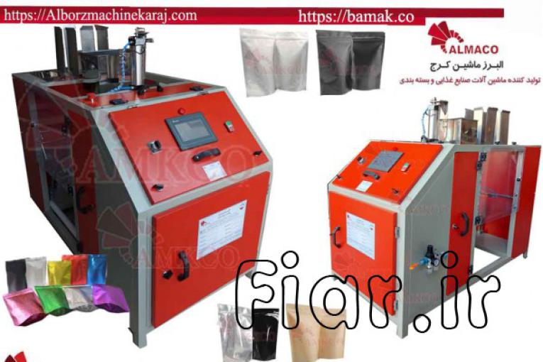 دستگاه پر کن دوی پک
