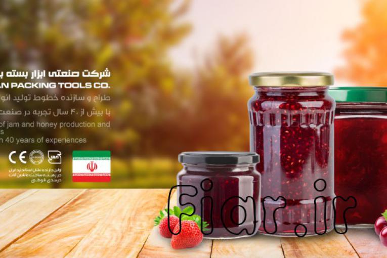 سازنده ماشین آلات خط تولید و بسته بندی مربا و مارمالاد 