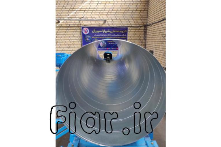تولید کننده ،کانال گرد اسپیرال،کانال مارپیچ، هود و هواکش های صنعتی ،   فن سانتریفیوژ   و…