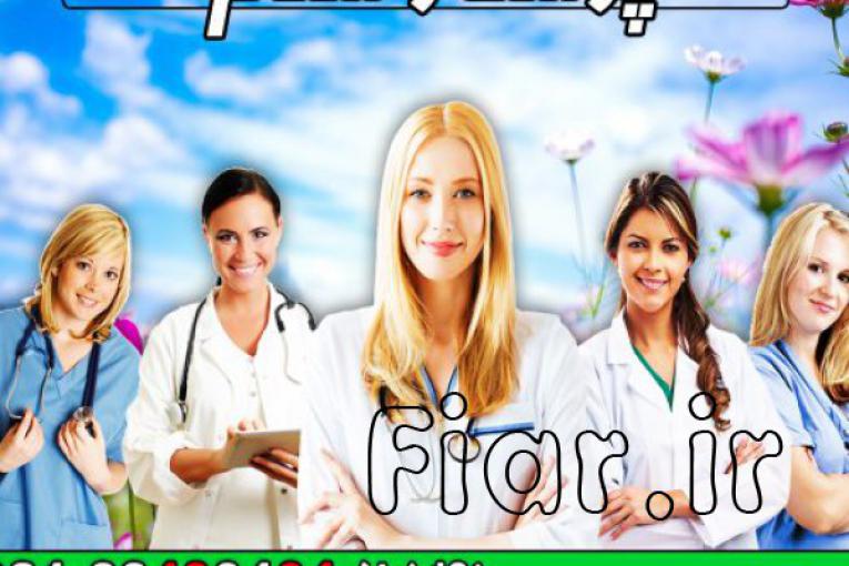 پرستار سلام پرستاری و مراقبت از سالمند و کودک در منزل اعزام خدمتکار