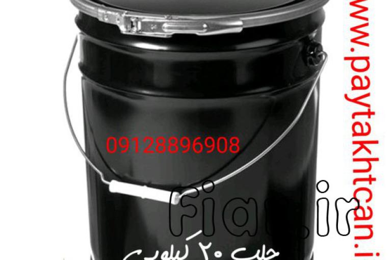 قوطی سازی پایتخت ،تولید و فروش انواع حلب تمام تخلیه و قوطی در لیتراژ های مختلف