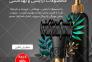 محصولات بهداشتی،داروخانه ای و عطاری، انواع مایع ظرفشویی ، مایع دستشویی،شامپو،خمیردندان>