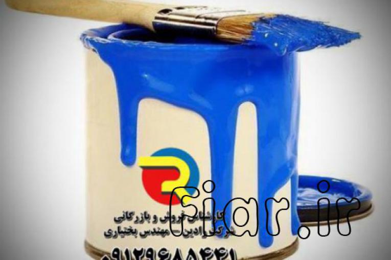 تولید، واردات، صادرات و پخش عمده انواع رنگ های ساختمانی و صنعتی، رزین و اپوکسی، تینرهای روغنی