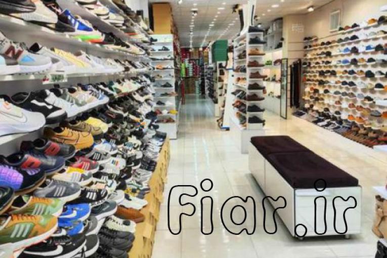 فروشگاه کفش کرج گوهردشت، فروش انواع کفش های مجلسی، اسپرت،ورزشی تخصصی،اداری،کار و ایمنی و…