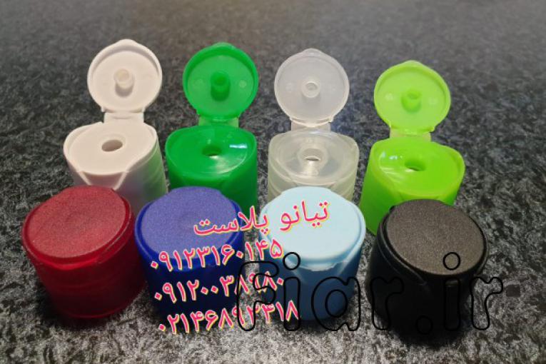 تولیدکننده درب کپ فیلیپ تاپ دهانه 24 طرح ایوروشه آرایشی،درب شامپو و بطری پت 