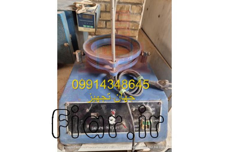 فروش ویژه الک ویبره آزمایشگاهی