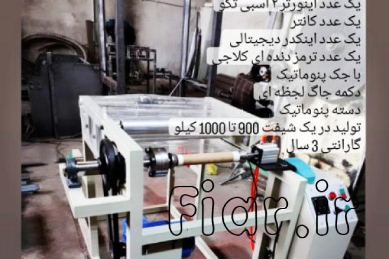 مشاوره و فروش انواع دستگاه های تولید و رول به رول،دستگاه تولید سفره یکبار مصرف، نایلون،نایلکس،کیسه زباله و… 