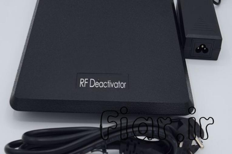 قیمت خنثی کننده لیبل rf در اصفهان