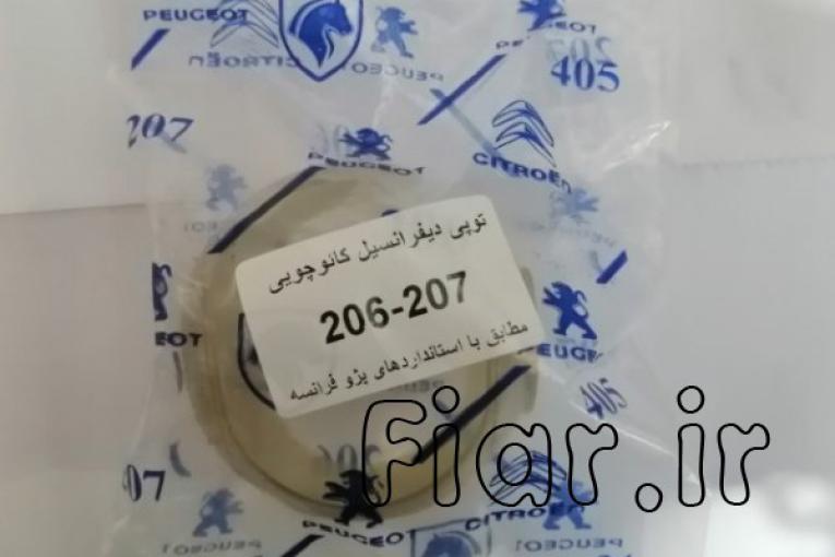 واشر دیشلی ۲۰۶ _ واشر کائوچویی دنده دیشلی پژو ۲۰۶ ، واشر فیبری دنده دیشلی گیربکس ۲۰۶ و ۲۰۷