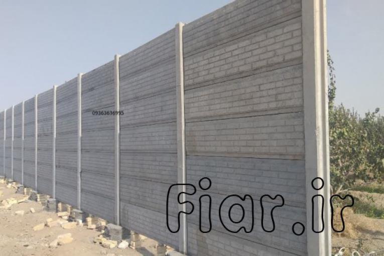 تولید دیوار بتنی در مشهد 