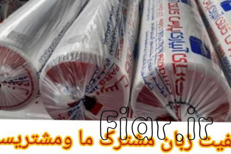 شرکت کالای آبیاری پارس بهتا،تولیدکننده نوارتیپ پارس پلاست،نوارتیپ بهتا پلاست