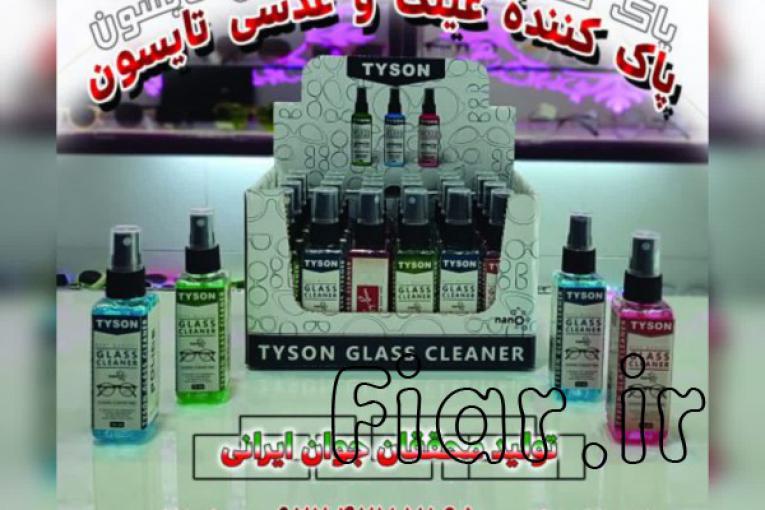 اسپری پاک کننده نانو عینک تایسون