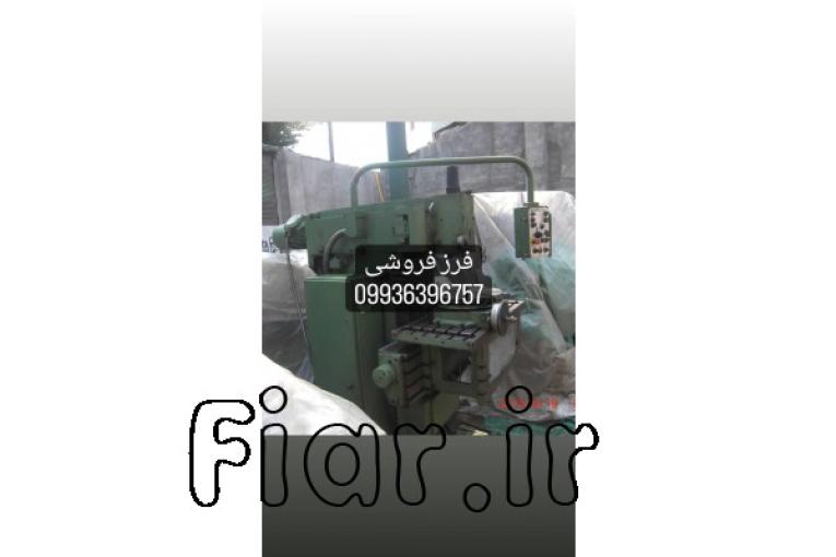 فروش فرز رومانی